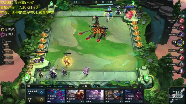 电1宗师冲第一 2020-09-28 09点场