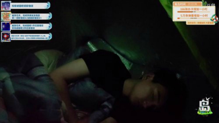 【户外】国民大舅哥的精彩时刻 20200929 02点场