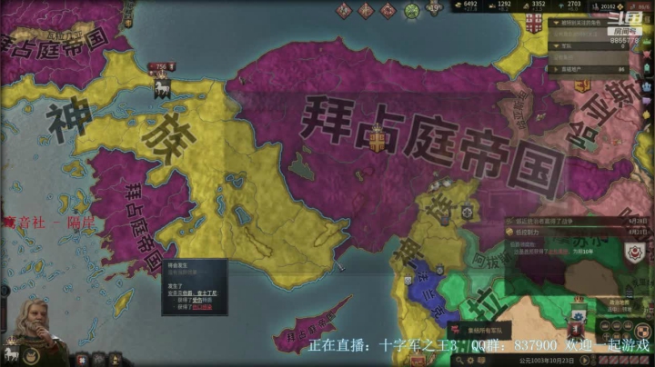 CK3 铁人模式 新档教学 2020-09-28 10点场