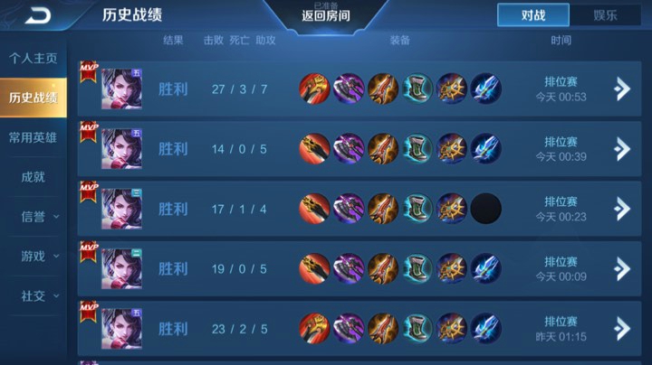 国服镜带粉把把一秀五