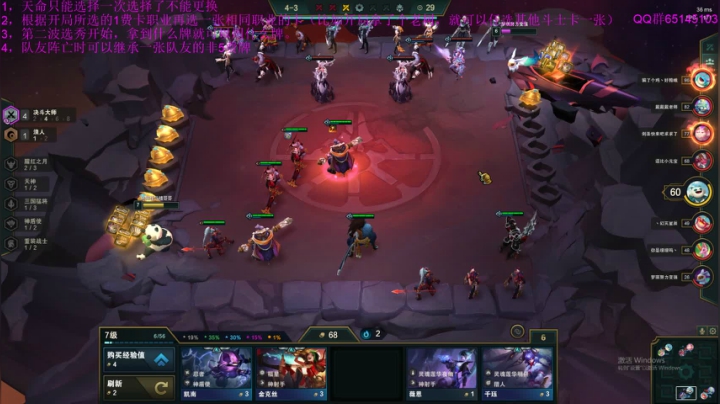 8点以后娱乐局~ 2020-09-28 23点场