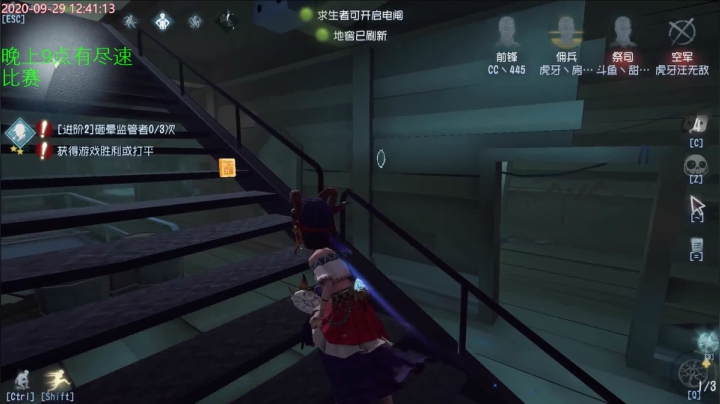 甜瓜：换个标题换个运气 2020-09-29 12点场