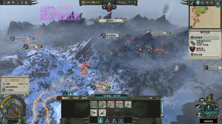 【SFO】至高王 2020-09-29 14点场