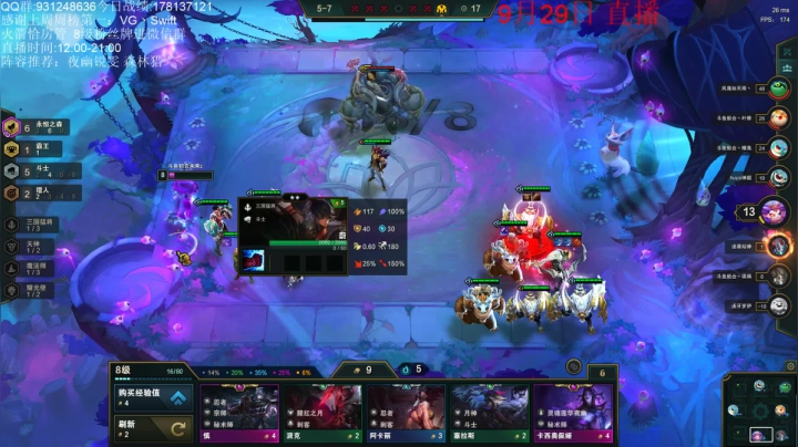 第二次登顶 玩会儿小号娱乐 2020-09-29 17点场