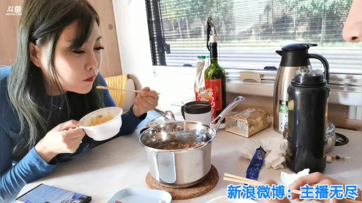 无尽：旅居生活 2020-09-29 10点场