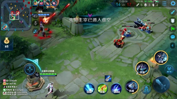 【21法师国服】法师教学 2020-09-29 12点场