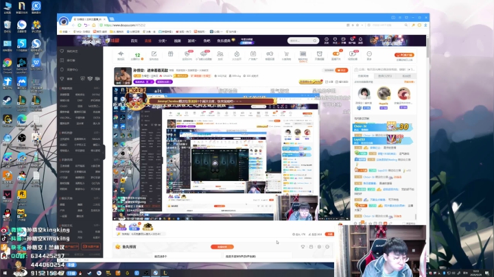 孙悟空：进来看看无敌 2020-09-29 10点场