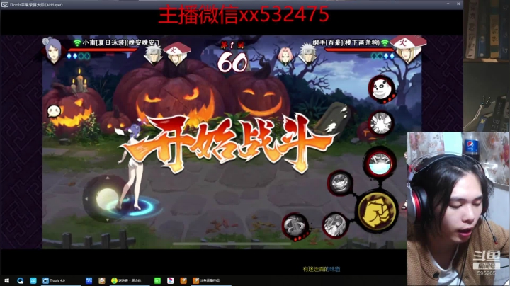 奶瓶：忍界第一长毛 2020-09-29 13点场