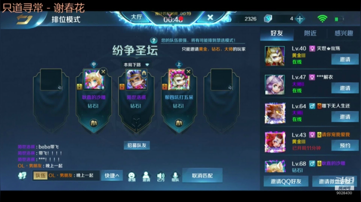 今日份歌单：漫游轻方案 2020-09-25 19点场