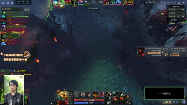 冲鸭8000 2020-09-28 21点场