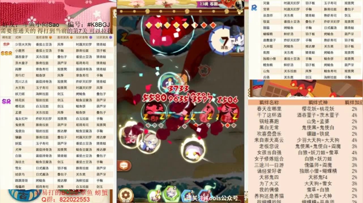 自闭了！太难受了！ 2020-09-29 19点场