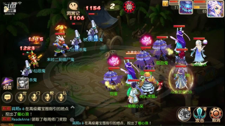 梦幻西游手游：新手来咯 2020-09-27 13点场