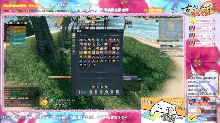 【大婷】我佛了 2020-09-27 00点场