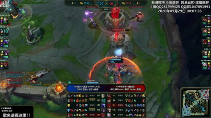 【英雄联盟】胖胖灬的精彩时刻 20200929 00点场