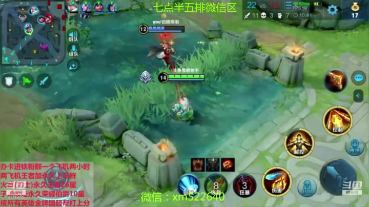 国一狄仁杰，带粉五排乱杀 2020-09-29 15点场