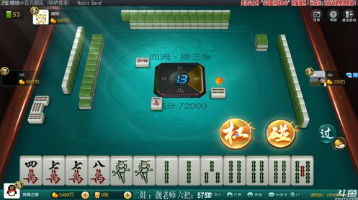 【欢乐麻将】靓旭的精彩时刻 20200929 00点场