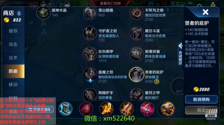 国一狄仁杰，带粉五排乱杀 2020-09-29 07点场