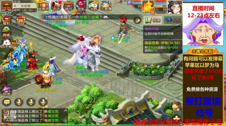 勇武雷音，帮打蜃境！ 2020-09-27 12点场