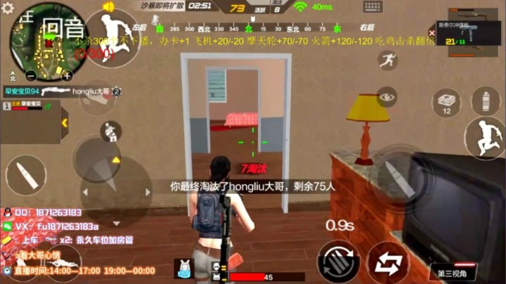 1v8锦集
