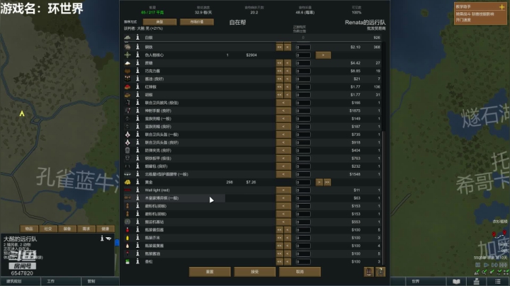 悠闲地 慢节奏的 慢慢玩 2020-09-29 18点场