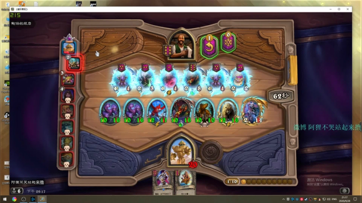 阿狸：翩若惊鸿 2020-09-28 20点场