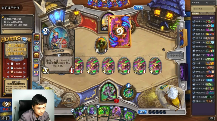炉石杨清枫每日 ZY-158 竞技场恶魔猎手VS牧师 逆风翻盘 那个铁头娃他又回来了