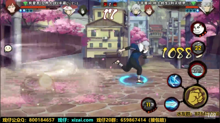 浪子：听懂掌声 2020-09-29 22点场