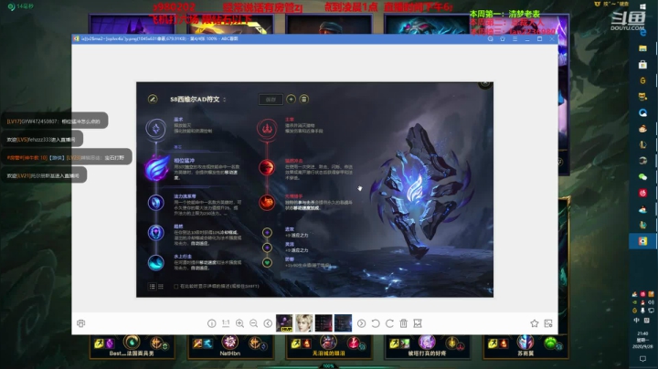 最强中单牛头 神牛教 2020-09-28 21点场