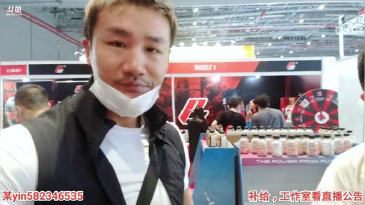 【户外】黑人毅的精彩时刻 20200929 12点场