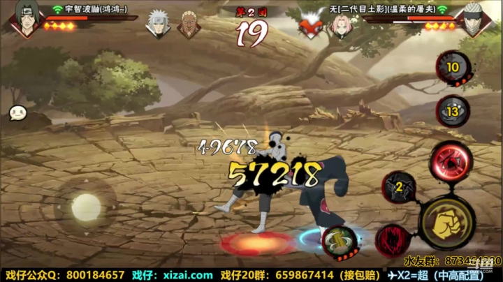 浪子：听懂掌声 2020-09-29 20点场