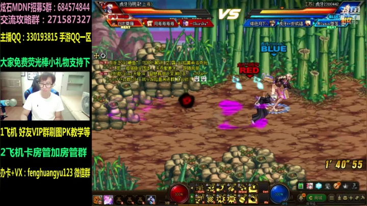 7点顶级4V4：机械最后的战役。晚上好 2020-09-29 20点场