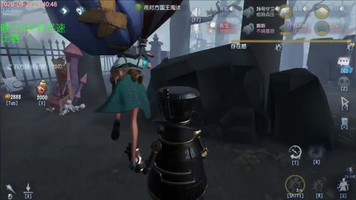 甜瓜：换个标题换个运气 2020-09-28 21点场