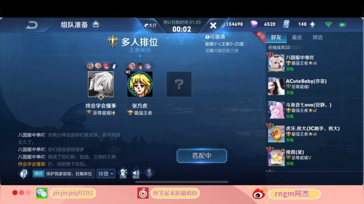 国服夏洛特苏醒 众神颤抖 2020-09-28 04点场