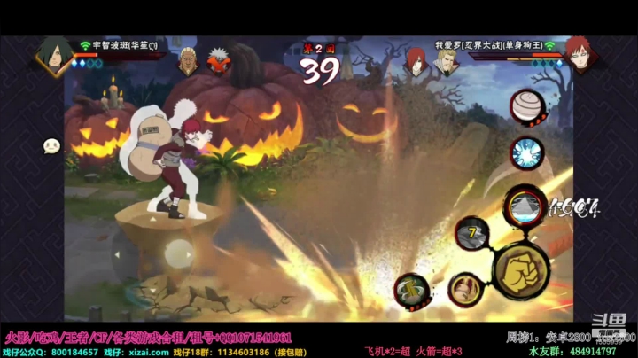 无惜：我是猛男 2020-09-29 18点场
