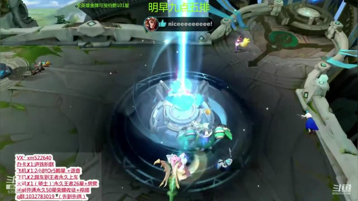 国一狄仁杰，带粉五排乱杀 2020-09-29 05点场