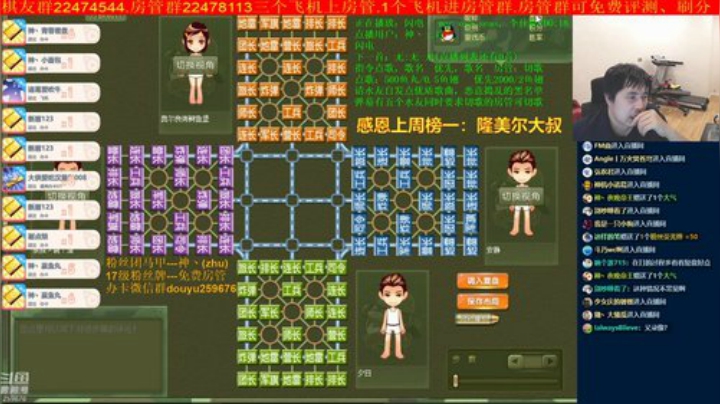 【棋牌娱乐】神机小诸葛的精彩时刻 20200929 21点场