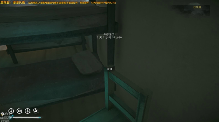 漫漫长夜 温馨小窝 2020-09-29 20点场