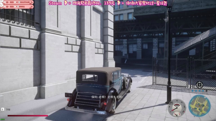 愈❥»四海兄弟，来啦 2020-09-29 00点场