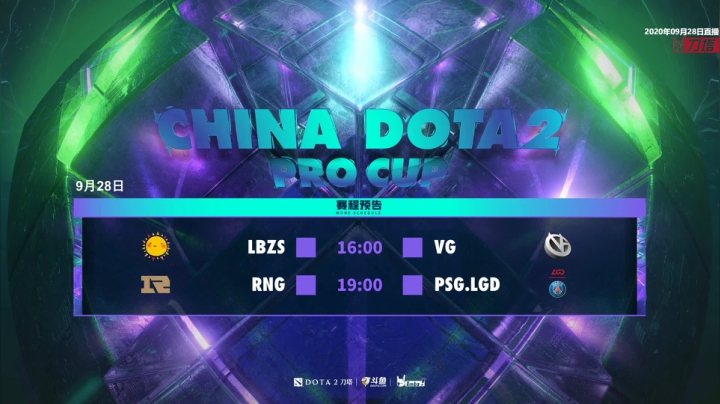 DOTA2职业杯淘汰赛重播 2020-09-29 00点场