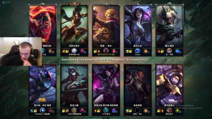 Let&amp;#039;s Blyat ! 2020-09-29 19点场