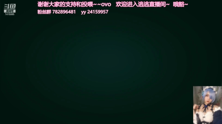 【声优逃逃】恐怖游戏主播重拾本行 2020-09-26 20点场