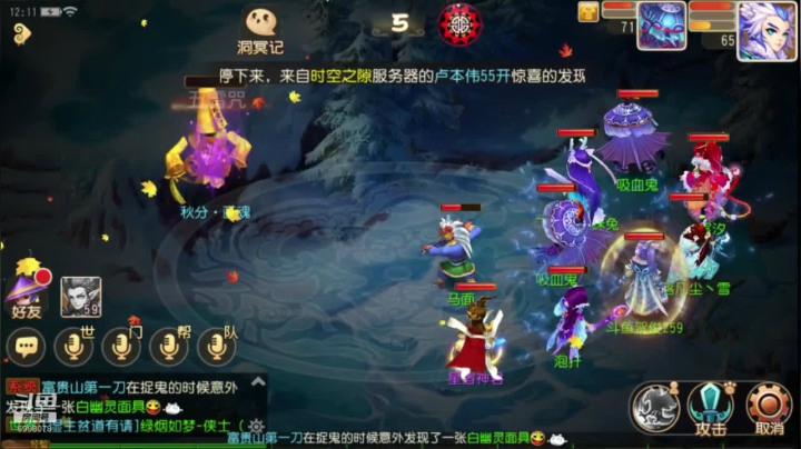 梦幻西游手游：新手来咯 2020-09-27 11点场