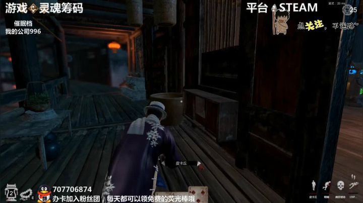 我的公司996 职场辛酸泪~ 2020-09-29 02点场
