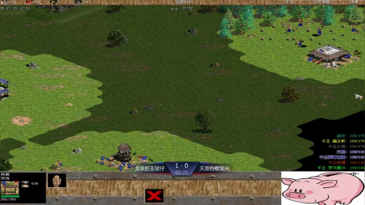 千王群娱乐局龙泉组3：2天涯组