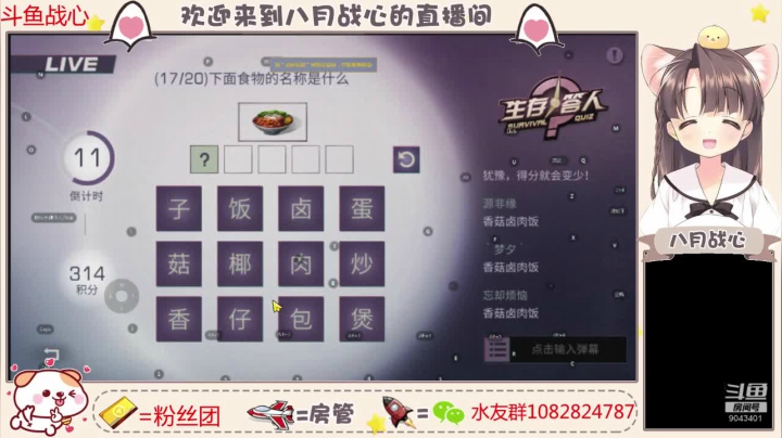 跳坑呀 上不去那种 2020-09-30 12点场