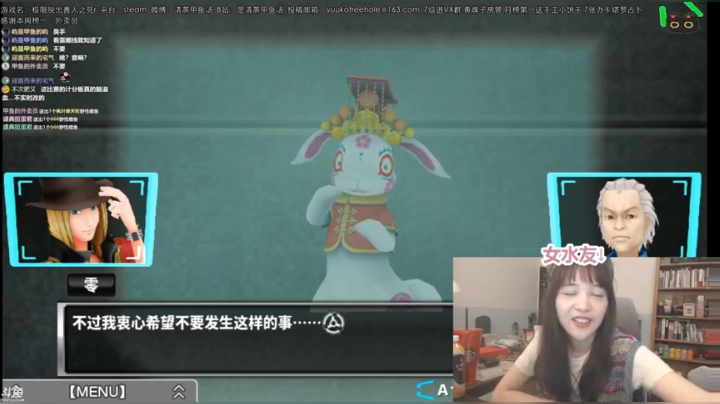 甲鱼：超高校级的侦探 2020-09-25 20点场