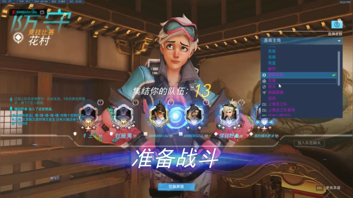 杀人哥：白给闪光 2020-09-29 21点场