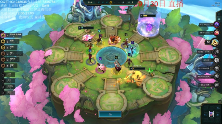 第二冲第一！ 2020-09-30 15点场