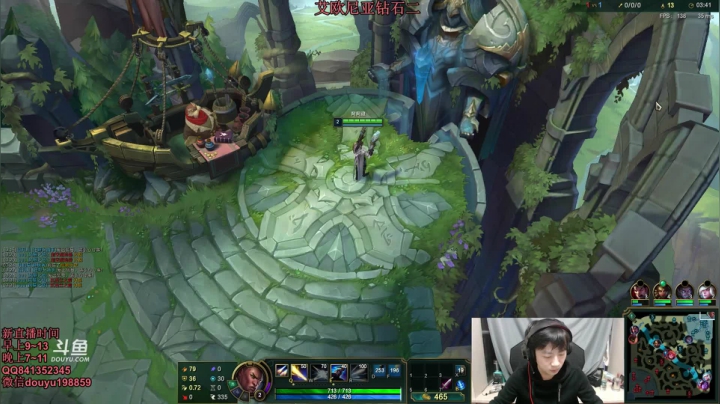 阿迎:寒冰助手单排一区钻石局细节教学 2020-09-27 20点场