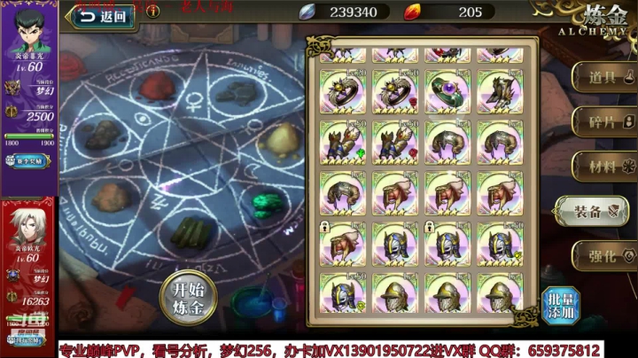 阻击杯开干！！！不许耍赖！！！ 2020-09-29 22点场